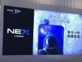 vivo手机最新爆料,颠覆性设计即将亮相，引领行业新潮流